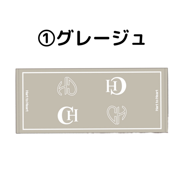 フェイスタオル