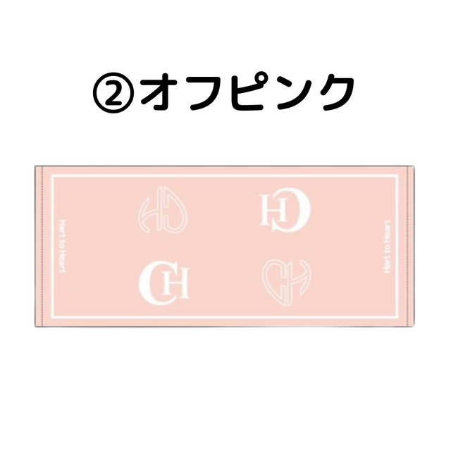 フェイスタオル