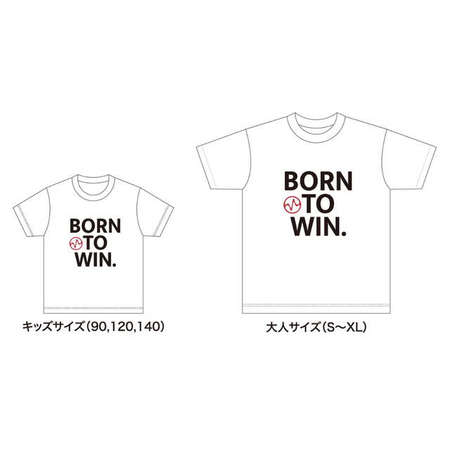 BORN TO WIN Tシャツ