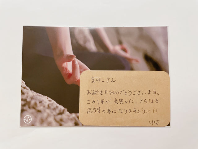 メッセージカード