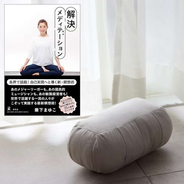 はじめてのWINメディテーション®️セット